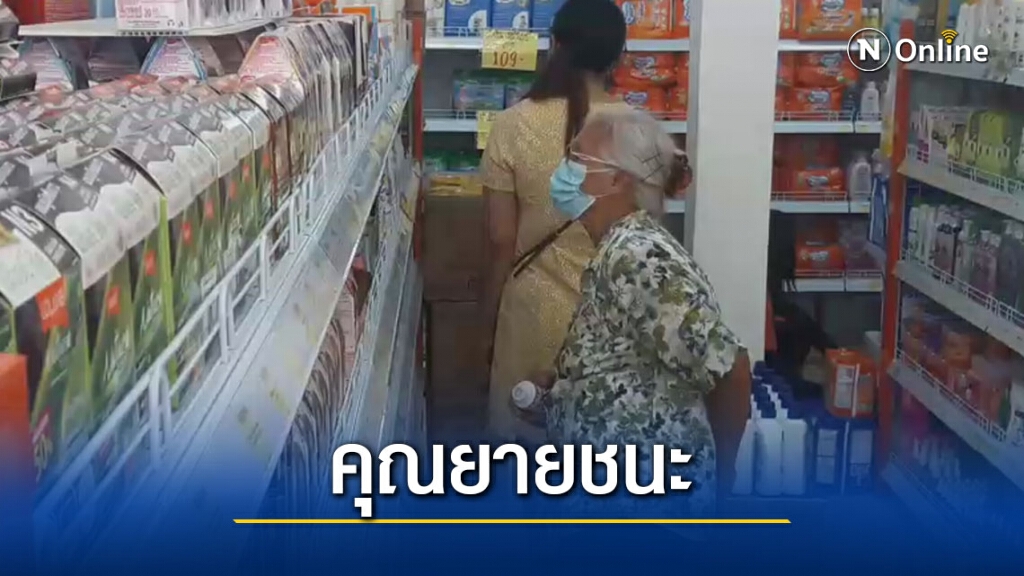 กลุ่มผู้สูงอายุแห่ใช้สิทธิ์"เราชนะ"คึกคัก กลุ่มผู้สูงอายุแห่ใช้สิทธิ์"เราชนะ"คึกคัก