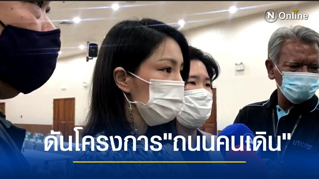 "วทันยา" จับมือ "ฐิติภัสร์" ดันโครงการช่วยประชาชน