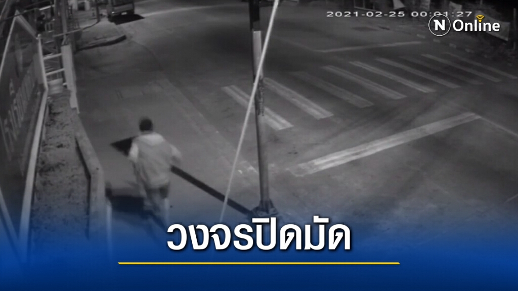 เปิดวงจรปิดล่าโจรแสบงัดห้องพักครูขโมยเงินในโต๊ะทำงาน2ครั้ง