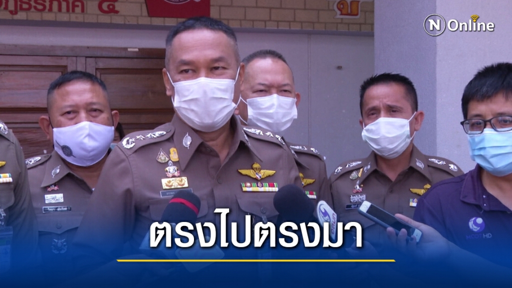ตำรวจภาค4 ยันตรงไปตรงมาจับ "ทิวากร" หมิ่นสถาบัน
