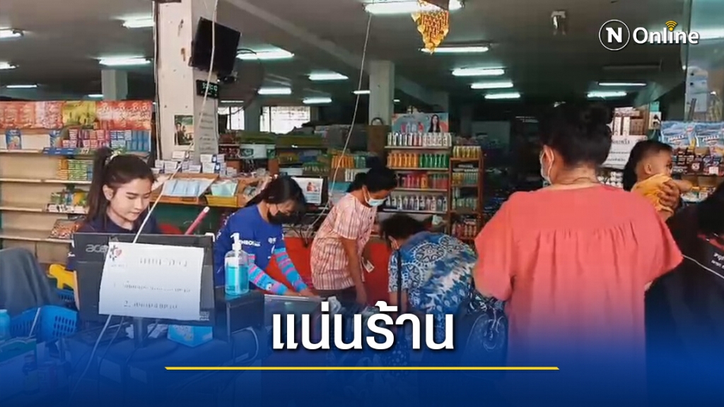 ชาวบ้าน บ้านผือแห่ใช้สิทธิ์เราชนะแน่นร้าน ชาวบ้าน บ้านผือแห่ใช้สิทธิ์เราชนะแน่นร้าน