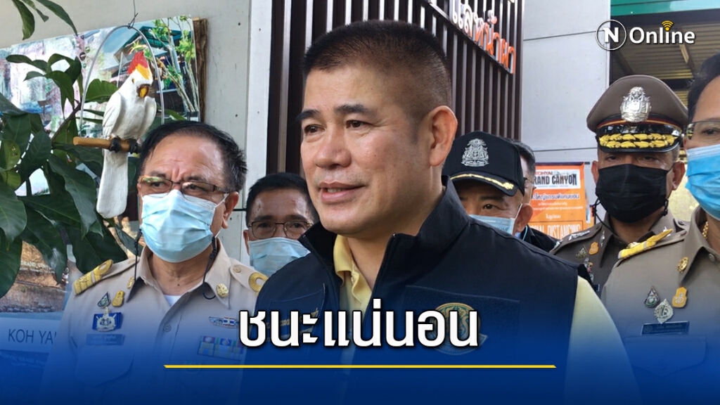 "ธรรมนัส" มั่นใจ พปชร. ชนะเลือกตั้งซ่อมเมืองคอน