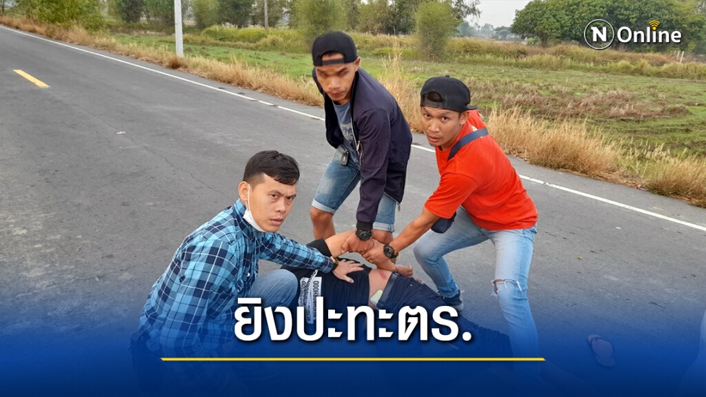 เปิดยุทธการไล่ล่าขบวนการยาเสพติดยิงปะทะตร. แต่หนีไม่รอด