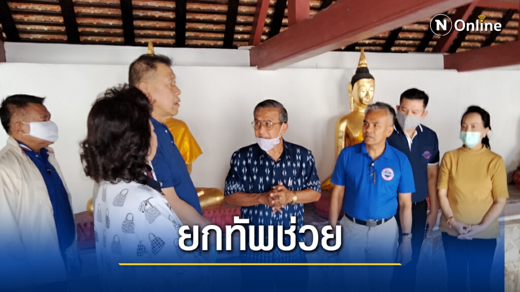 พลังประชารัฐยกทัพหลวงช่วยหาเสียงเลือกตั้งซ่อมเมืองคอน พลังประชารัฐยกทัพหลวงช่วยหาเสียงเลือกตั้งซ่อมเมืองคอน