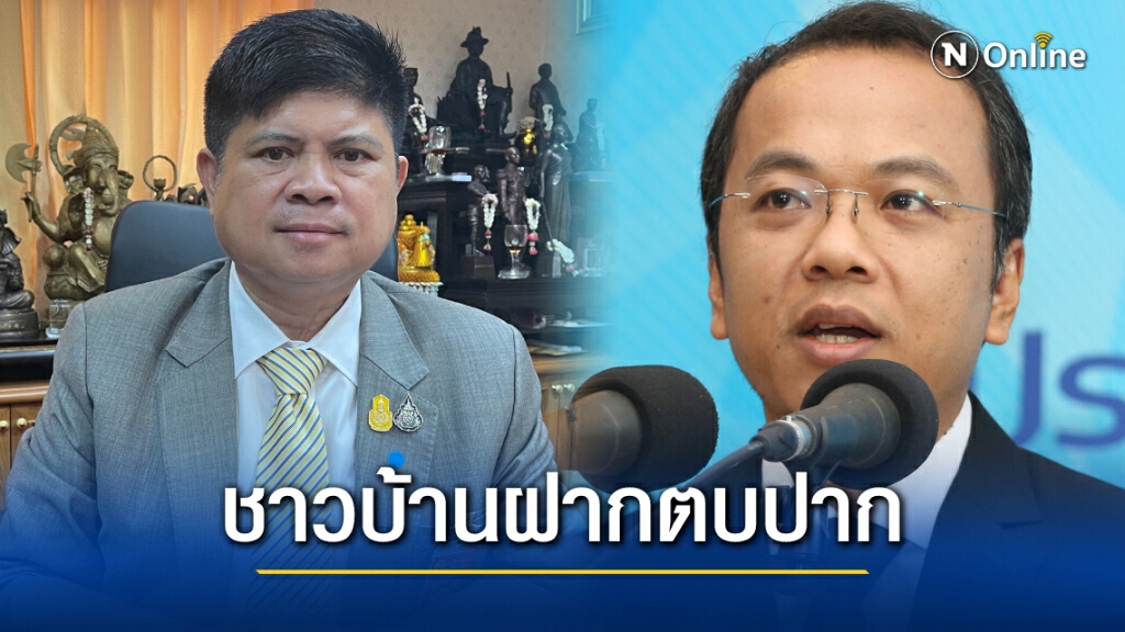 "ราเมศ" ตบปาก "แรมโบ้" ขอหยุดด่ากันเอง หวั่นเป็นกาลกิณีรัฐบาล