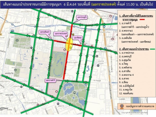 บช.น. ตั้งแผนรับม็อบ 6 มี.ค. 3 จุดหลัก วางกำลังตร. 400 นายดูแลจราจร