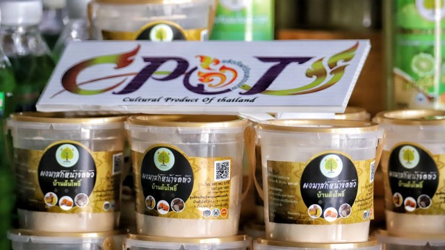 สมุนไพรบ้านต้นโพธิ์ สร้างรายได้เพิ่มมูลค่าเศรษฐกิจให้ชุมชน