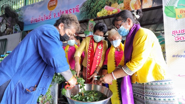 สมุนไพรบ้านต้นโพธิ์ สร้างรายได้เพิ่มมูลค่าเศรษฐกิจให้ชุมชน