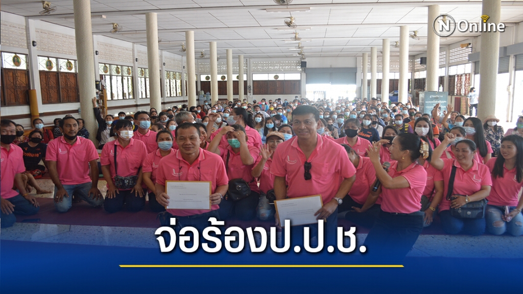 ผู้ค้าลอตเตอรี่รายย่อยล่ารายชื่อจ่อร้องป.ป.ช.เอาผิดอดีตผู้ว่าฯเลย ผู้ค้าลอตเตอรี่รายย่อยล่ารายชื่อจ่อร้องป.ป.ช.เอาผิดอดีตผู้ว่าฯเลย