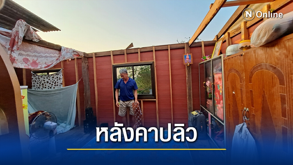 เกิดพายุฤดูร้อนพัดถล่ม 4 หมู่บ้าน 100 หลังคาปลิว