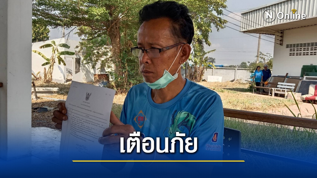 เตือนภัย!หนุ่มใหญ่เจอมิจฉาชีพแฮกเฟซบุ๊กแชทยืมเงินเพื่อน