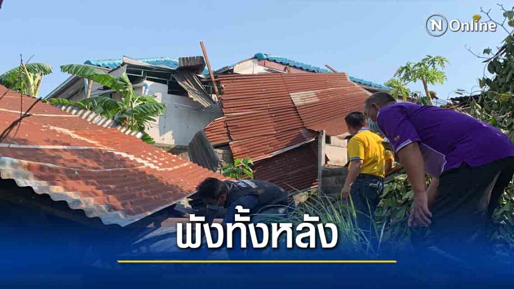 พายุฤดูร้อนพัดบ้านพังเสียหายกว่า 100 หลัง พายุฤดูร้อนพัดบ้านพังเสียหายกว่า 100 หลัง