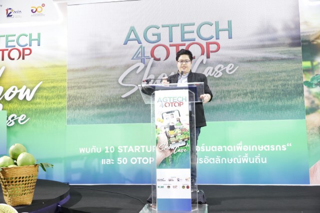 อธิบดี พช.ประสานพลังไตรภาคี หนุน สนช.ประกาศความสำเร็จ