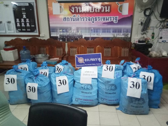 ไอซ์ทะลักริมโขง ตร.เขมราฐยึดได้ 13 กระสอบ