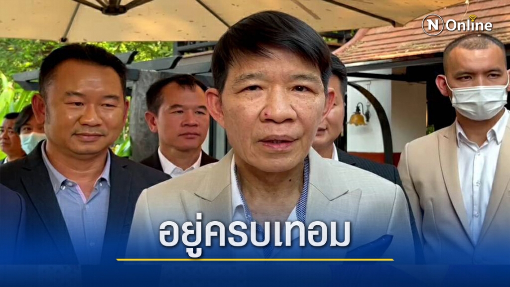 "โหรคมช."ฟันธง"รัฐบาลลุงตู่"อยู่ครบเทอม "โหรคมช."ฟันธง"รัฐบาลลุงตู่"อยู่ครบเทอม