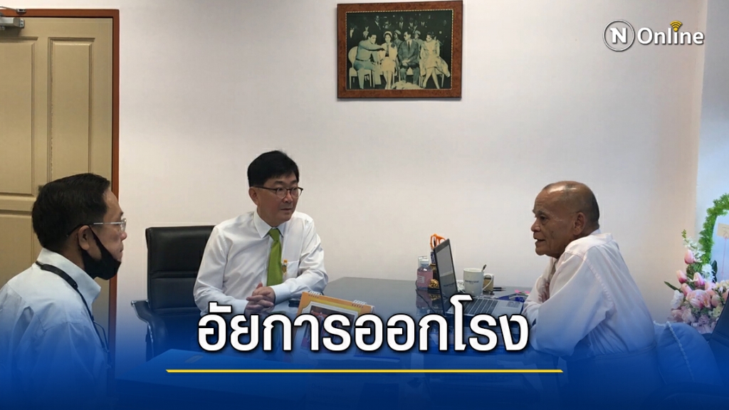 อธิบดีอัยการภาค 9  ออกโรงช่วยผู้เสียหาย "บ้านออมเบสท์"