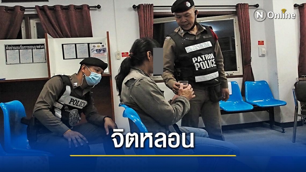 หนุ่มจิตหลอนตีหัว-แทงคู่อริดับ