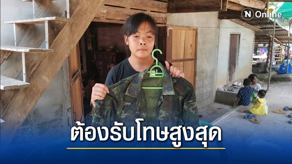 ญาติยันเสี่ยไร่อ้อยรัว 7 นัดต้องรับโทษสูงสุดชี้ทำเกินกว่าเหตุ