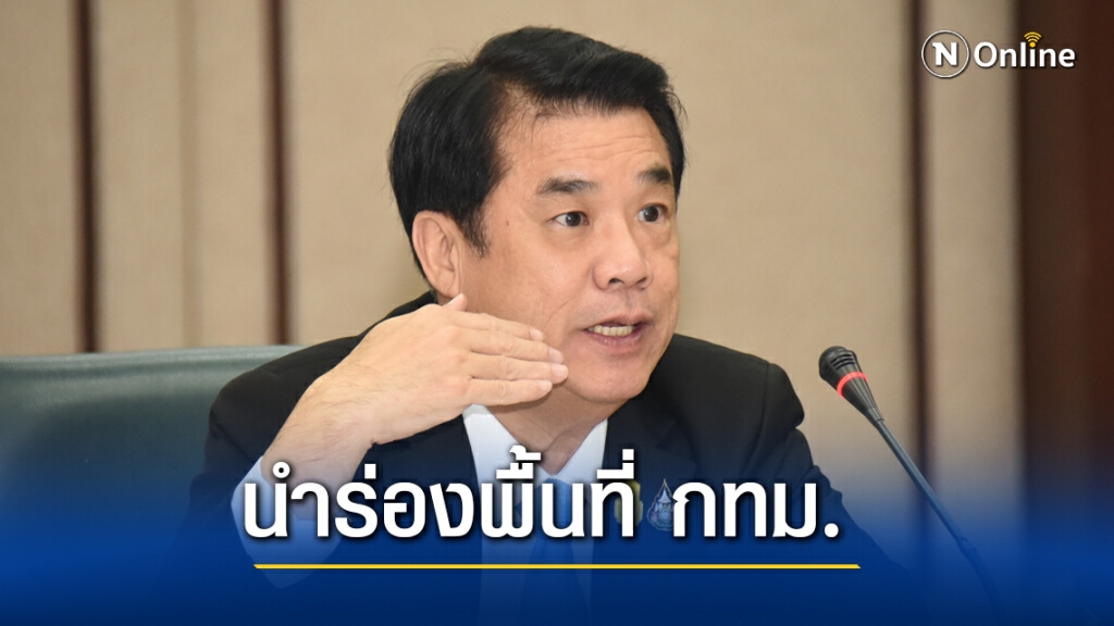 กรอ.ยกระดับตรวจโรงงานด้วยระบบอิเล็กทรอนิกส์ นำร่อง 5 พันแห่ง กรอ.ยกระดับตรวจโรงงานด้วยระบบอิเล็กทรอนิกส์ นำร่อง 5 พันแห่ง