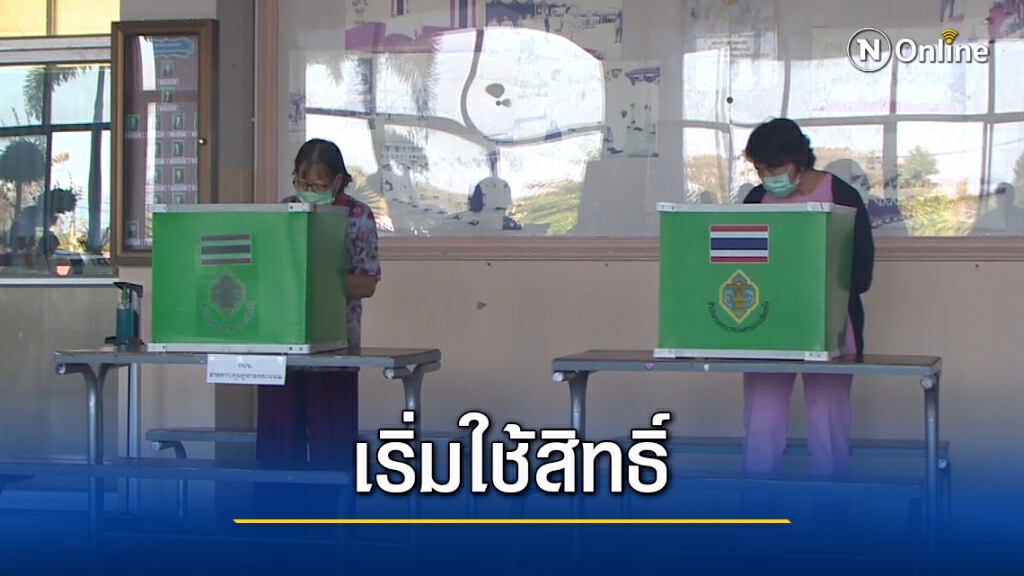 เปิดหีบเลือกตั้งซ่อม ส.ส.นครศรีฯ คาด 1 ทุ่มรู้ผล เปิดหีบเลือกตั้งซ่อม ส.ส.นครศรีฯ คาด 1 ทุ่มรู้ผล