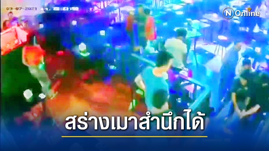 กำนันปืนดุสำนึกผิด อ้างไม่พอใจพนง.ไล่ไปจอดรถที่อื่น