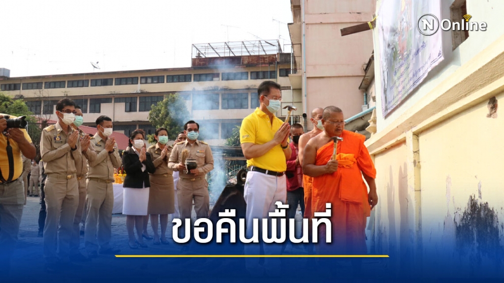ขอคืนพื้นที่สร้างอนุสาวรีย์พระนารายณ์ ขอคืนพื้นที่สร้างอนุสาวรีย์พระนารายณ์