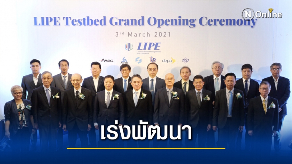 "ไทย-ญี่ปุ่น" เร่งพัฒนาบุคลากรภาคอุตสาหกรรมหุ่นยนต์