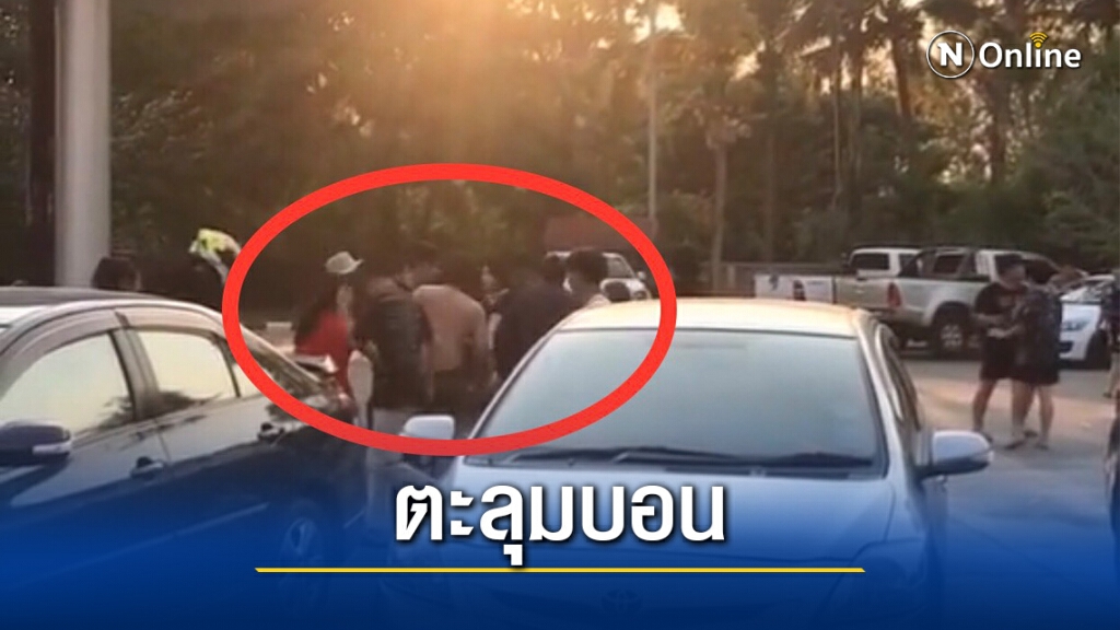 วัยรุ่นใจร้อนยกพวกตะลุมบอนกลางปั๊ม หลังเขม่นกันกลางสายน้ำ
