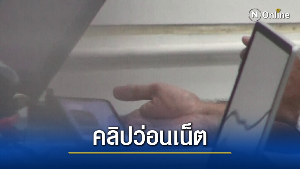 ฉาวอีกครูคณิตแอบมีสัมพันธ์กับศิษย์ ม.1 ในห้องน้ำ