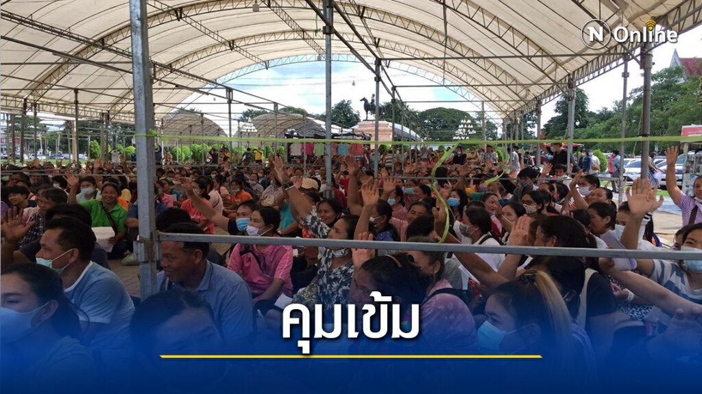 ผู้ว่าเลยสั่งคุมเข้มมาตรการลงทะเบียนจำหน่ายลอตเตอรี่ ผู้ว่าเลยสั่งคุมเข้มมาตรการลงทะเบียนจำหน่ายลอตเตอรี่