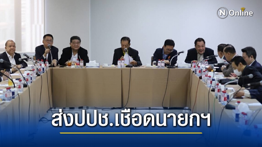 ฝ่ายค้าน ส่งปปช.เชือด "นายกฯ-จุรินทร์"10มี.ค.นี้
