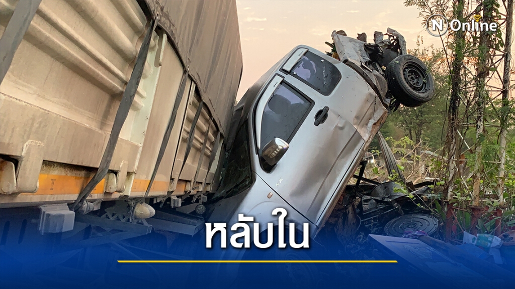 สิบล้อพ่วงบรรทุกหินหลับใน พุ่งชนรถพัง3คัน ไร้คนเจ็บ สิบล้อพ่วงบรรทุกหินหลับใน พุ่งชนรถพัง3คัน ไร้คนเจ็บ