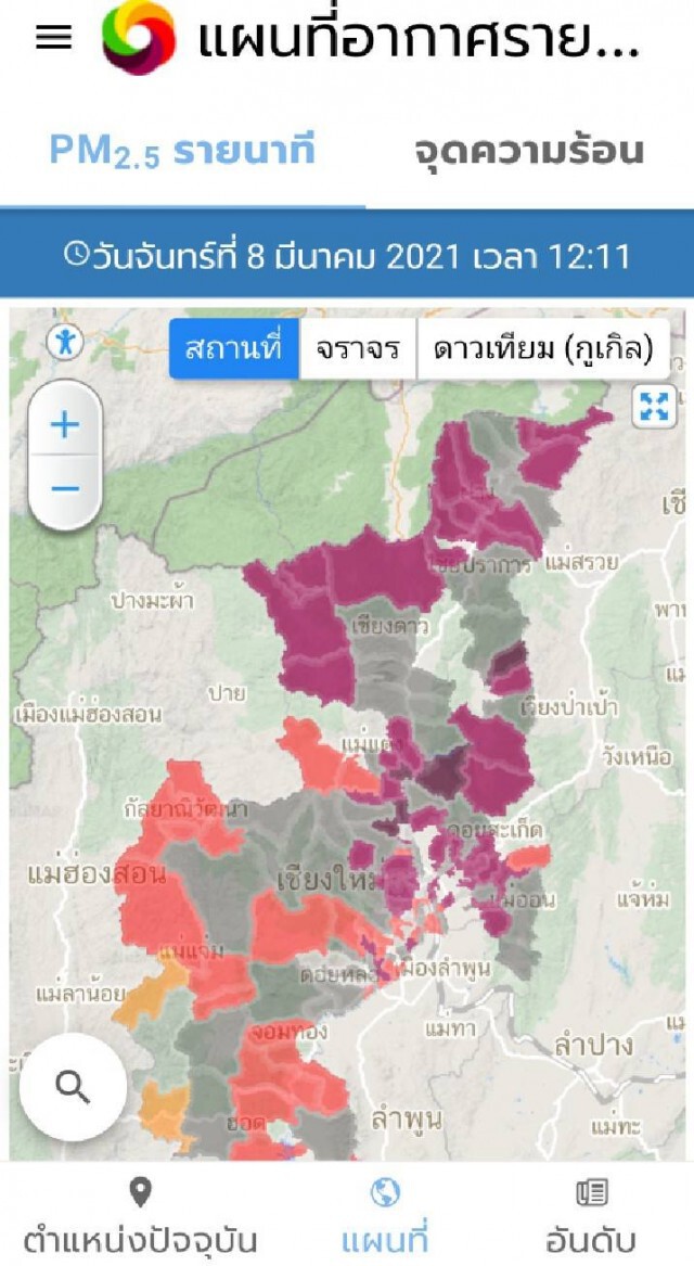 หมอห่วงชาวเชียงใหม่สูดควันพิษเสี่ยงเสียชีวิต