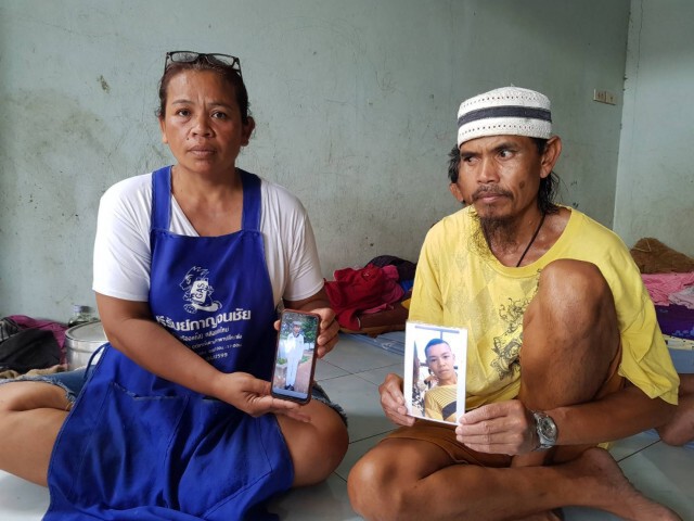 ทหารเกณฑ์หายตัวลึกลับพ่อแม่ตามหานานกว่า 1 ปี