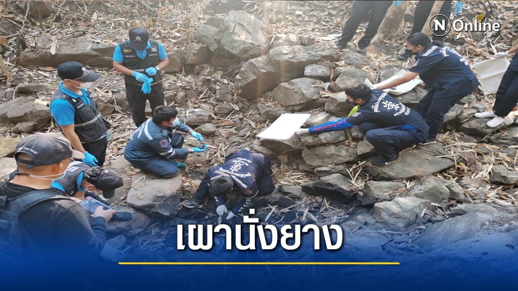 หนุ่มเผานั่งยางแฟนสาวอำพรางคดี หนุ่มเผานั่งยางแฟนสาวอำพรางคดี