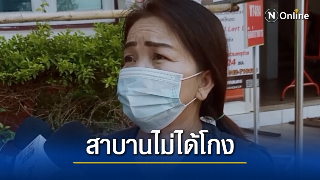 ลอตเตอรี่อลเวง 12 ล้านแม่ค้ายืนยันไม่ได้โกงพร้อมไปสาบานทุกวัด