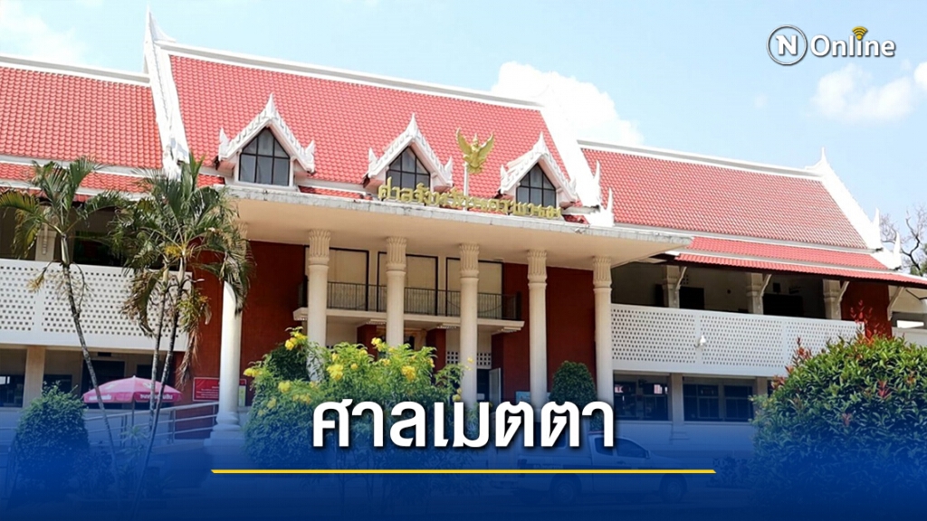กำนันปืนดุรอดนอนคุก ศาลอนุมัติให้ประกันตัว