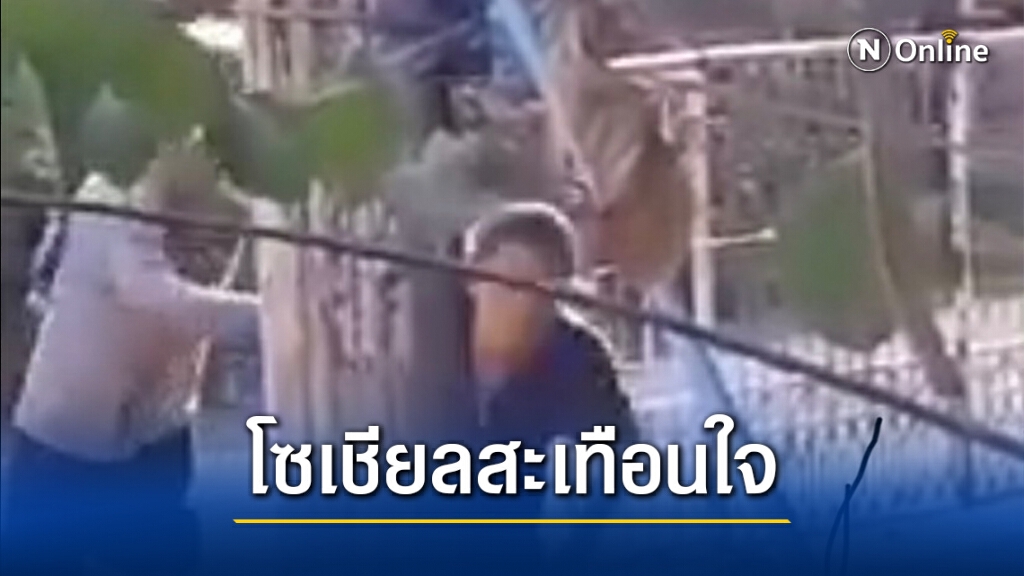 โซเชียลแห่แชร์คลิป ตาทำร้ายยายป่วยโรคความจำเสื่อม โซเชียลแห่แชร์คลิป ตาทำร้ายยายป่วยโรคความจำเสื่อม