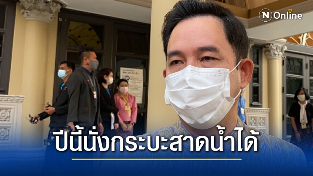 อิทธิพลยัน !! สงกรานต์ปีนี้นั่งกระบะสาดน้ำได้ แต่ต้องจำกัดคน อิทธิพลยัน !! สงกรานต์ปีนี้นั่งกระบะสาดน้ำได้ แต่ต้องจำกัดคน