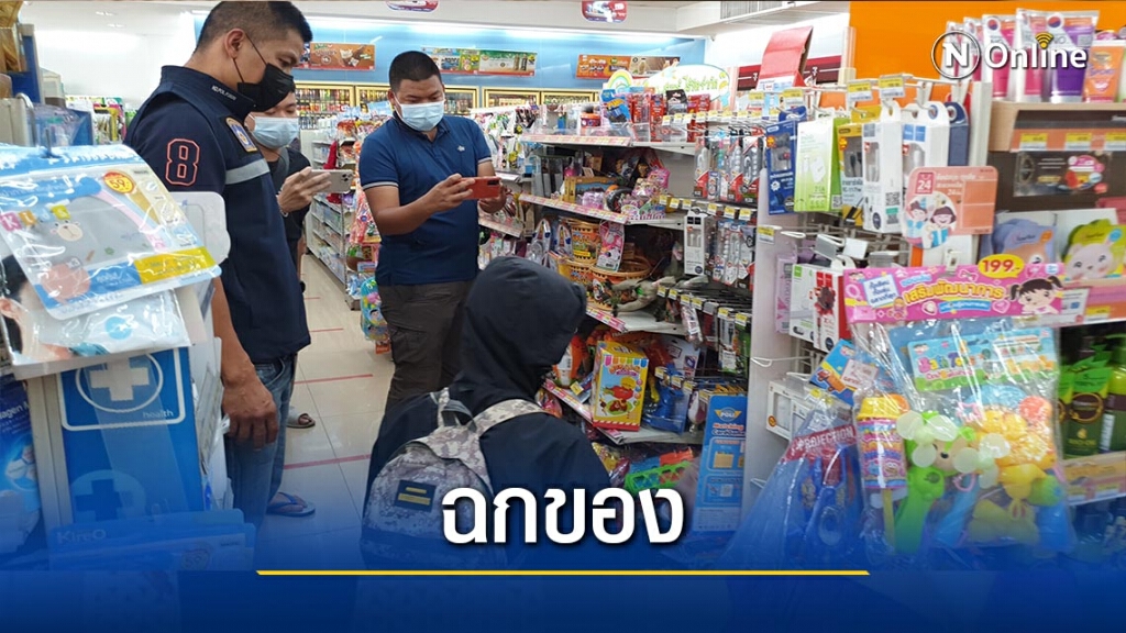 หนุ่มผมทองตกงาน-ฉกของเซเว่นฯ หนุ่มผมทองตกงาน-ฉกของเซเว่นฯ