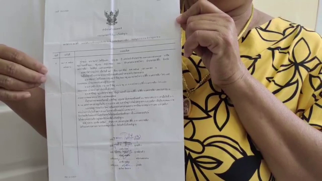 แต่งตัวเลียนแบบผู้คุมหลอกเข้าพักฟรี