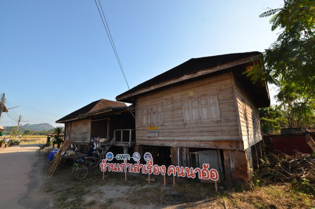 เตรียมจัดงานเทศกาลหุ่นฟางนาอ้อ ส่งเสริมการท่องเที่ยว