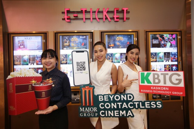 เมเจอร์ชวนรักษ์โลกซื้อตั๋วหนังแบบ Rekeep รับสิทธิ์ซื้อป๊อปคอร์นเพียง 50 บาท