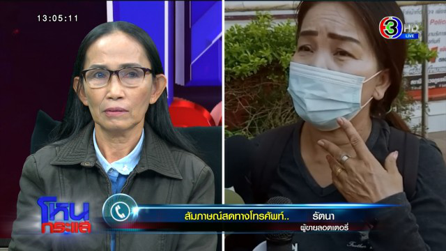 \"ป้าไพ\" ปะทะ \"คนขายล็อตเตอรี่\" ปมชวด 12 ล้าน คนขายโวยจำเลข - ยี่ปั้วไม่ได้ - ไม่รู้ขายให้ใคร