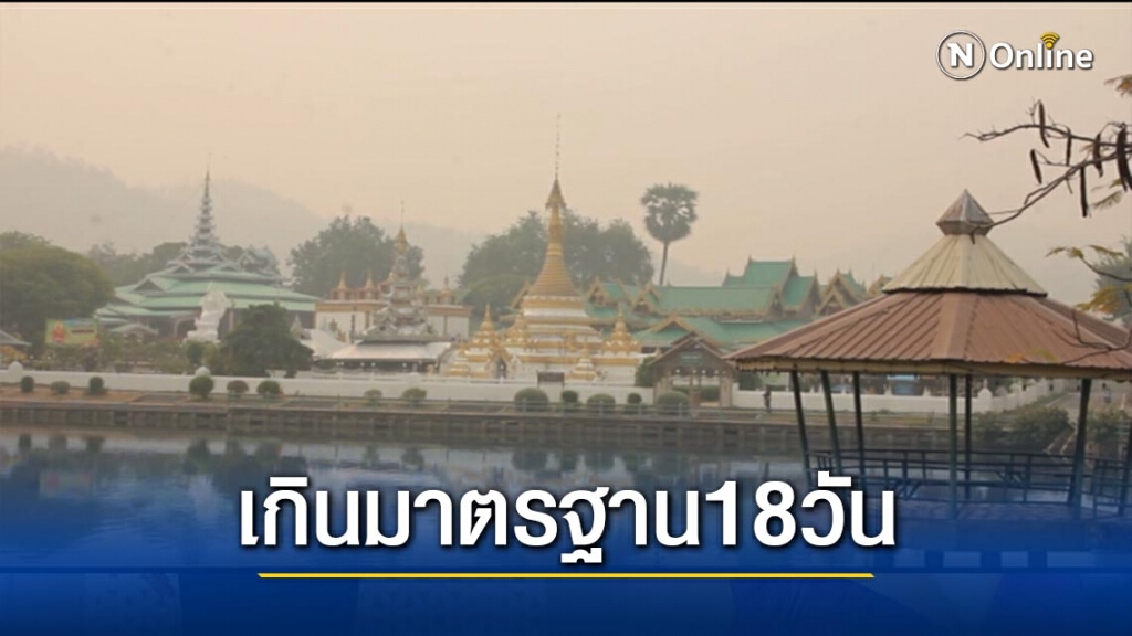 อช.ถ้ำปลาจัดชุดลาดตระเวนป้องกันลอบเผาป่า