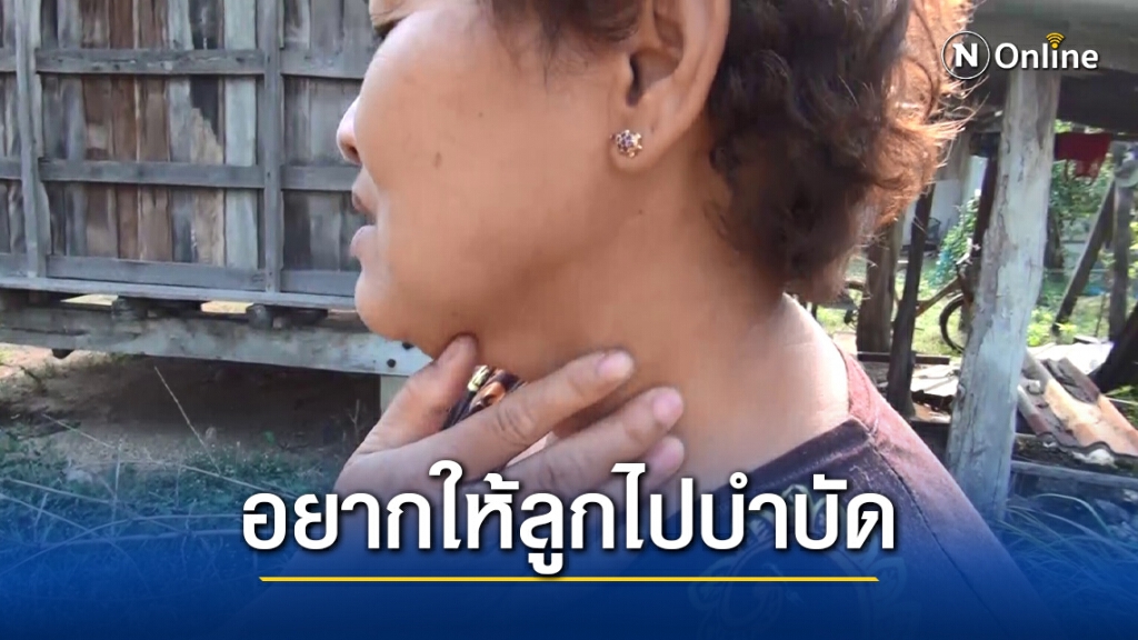 แม่เผยสุดช้ำใจถูกลูกสาวทุบตีนับครั้งไม่ถ้วน