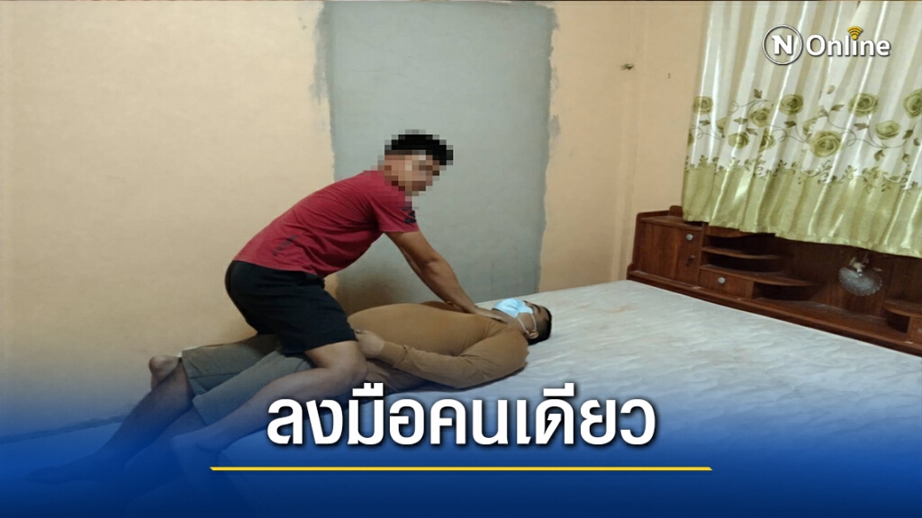 ตร.เชื่อลงมือคนเดียว-เผาอำพรางแฟนสาว