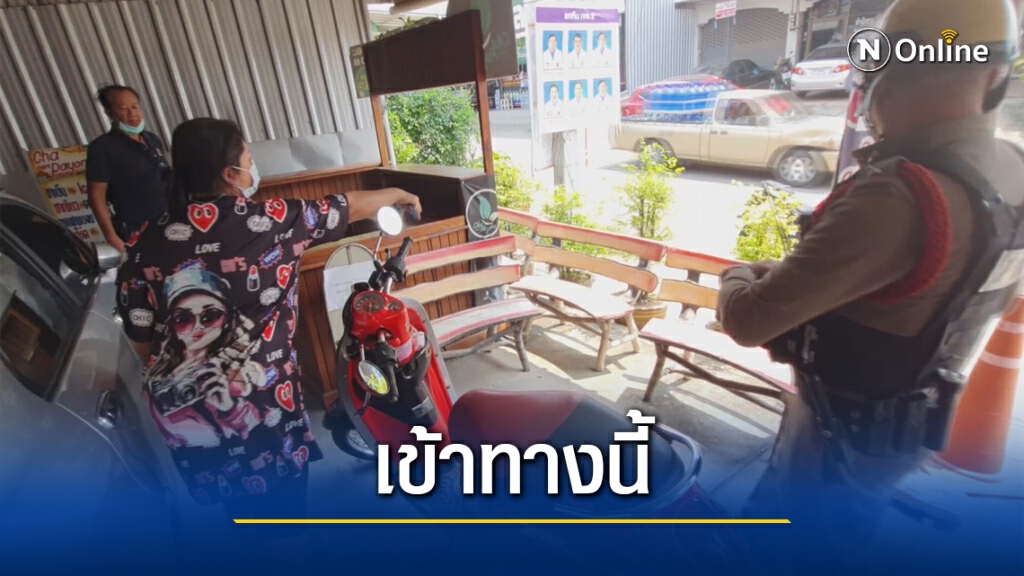 ล่าโจรย่องฉกกระเป๋าเงินเจ้าของร้านซักรีดคาหน้าร้าน