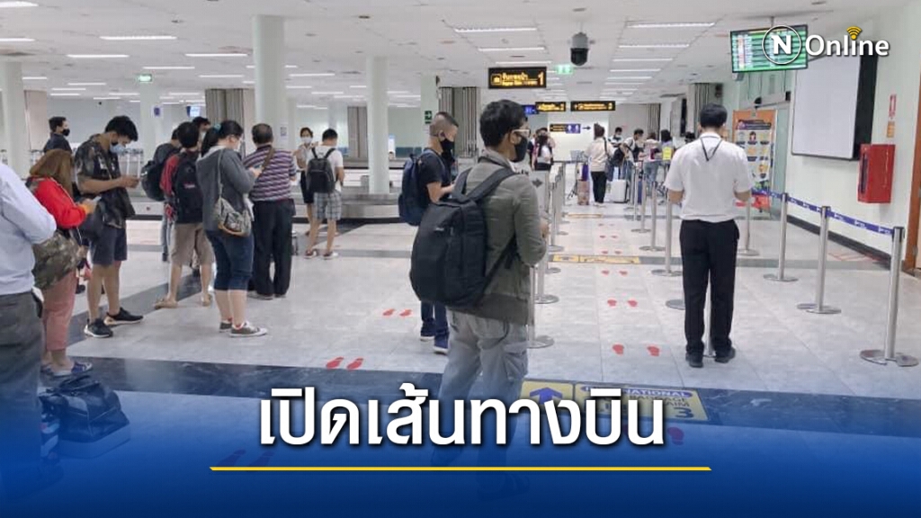 กระตุ้นการเดินทาง เตรียมบินภูเก็ต-หาดใหญ่ กระตุ้นการเดินทาง เตรียมบินภูเก็ต-หาดใหญ่