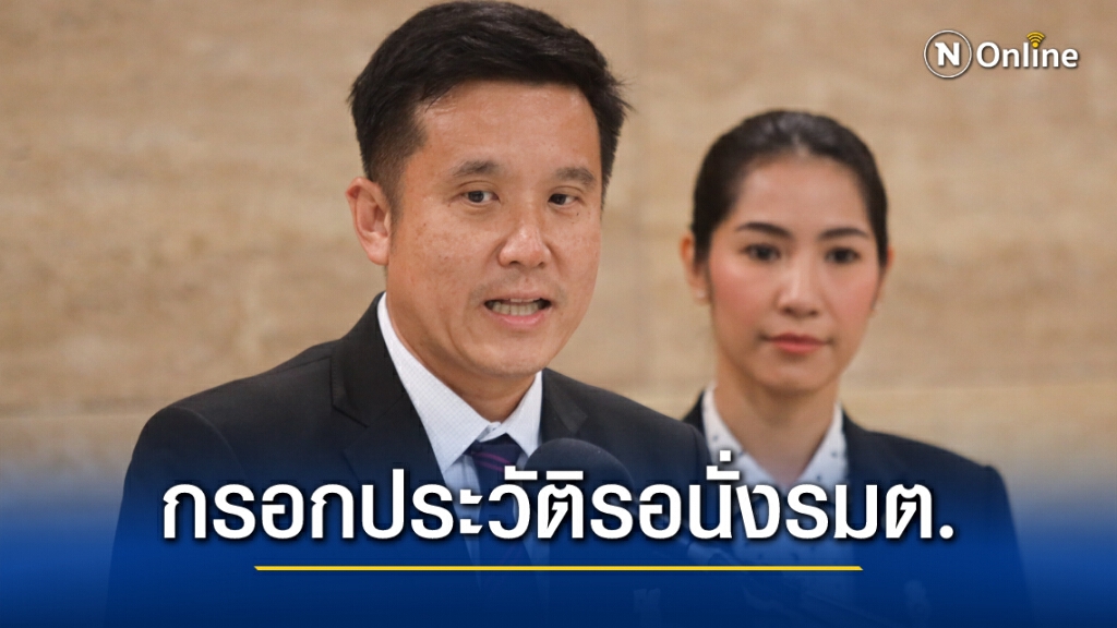 ไม่มีเหนียม !! ชัยวุฒิ ยอมรับ แต่งตัวรอนั่งรมต.เต็มตัว